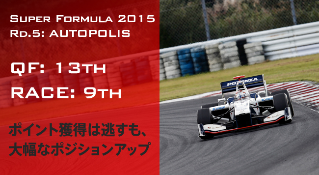 QF: 13th RACE: 9th |Cgl͓A啝ȃ|WVAbv