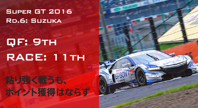 QF: 9th RACE: 11th S苭키A|Cgl͂Ȃ炸