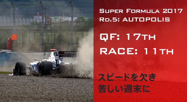 QF:17th RACE:11th Xs[hꂵT